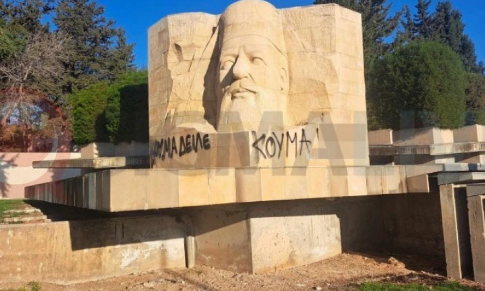 Βανδάλισαν με συνθήματα το άγαλμα του Μακάριου στην Πάφο